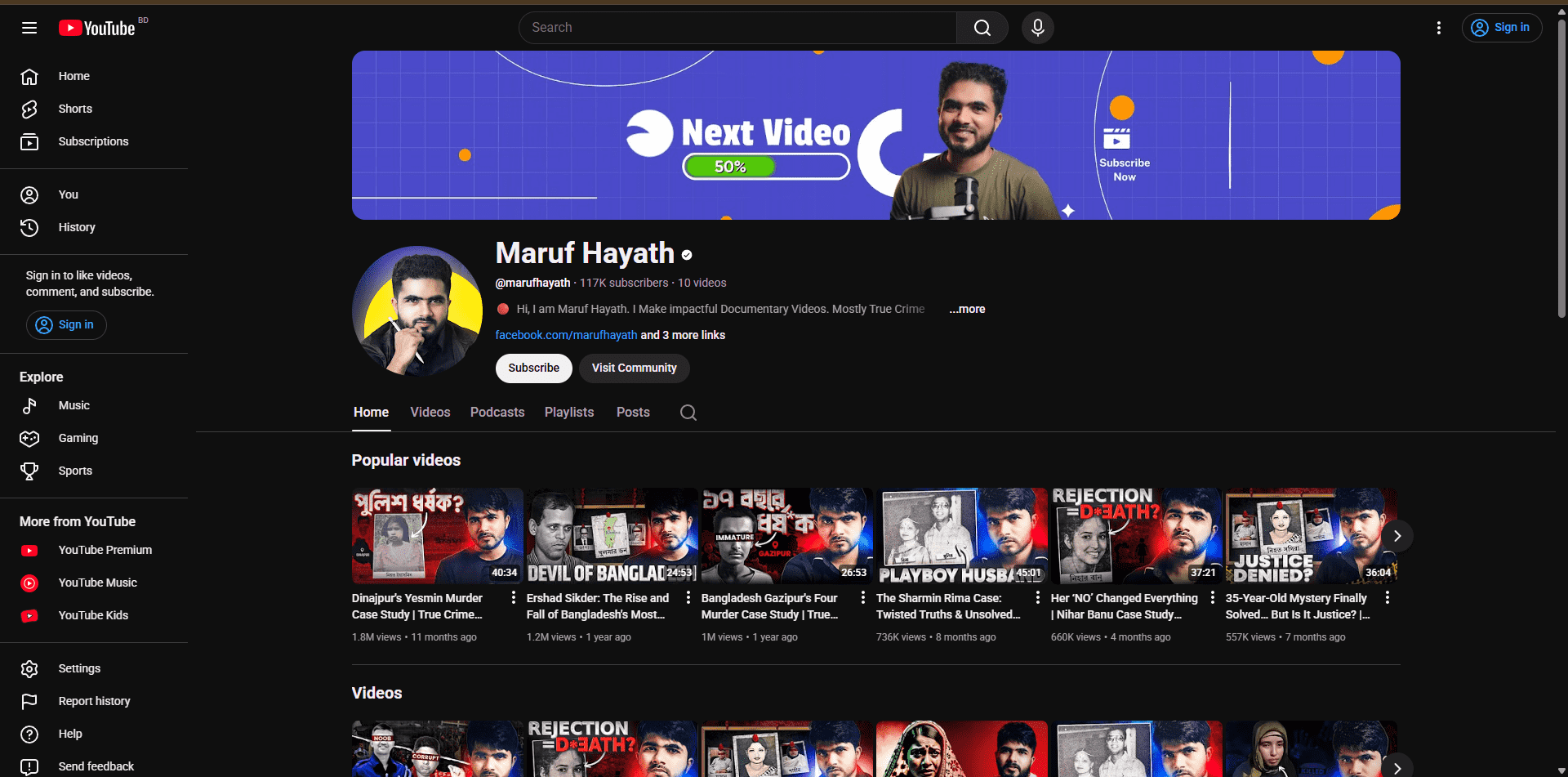 channel screenshot